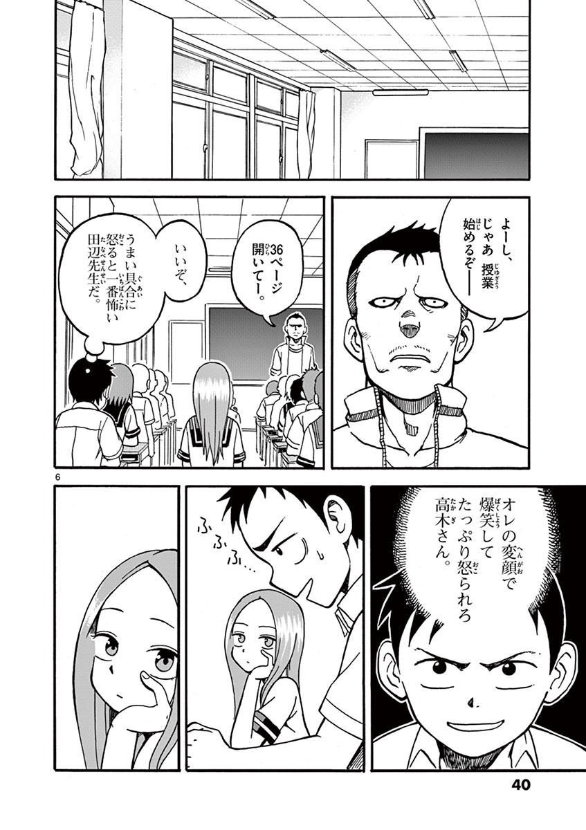 DLRAW.TO_041.jpeg